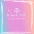 Kpop & Chill: A Podcast by Izzy D