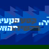 קטעים משידור
