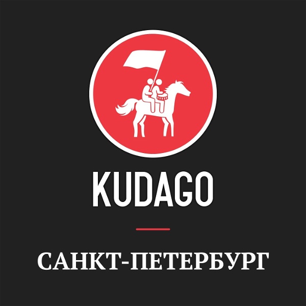Artwork for KudaGo: Санкт-Петербург