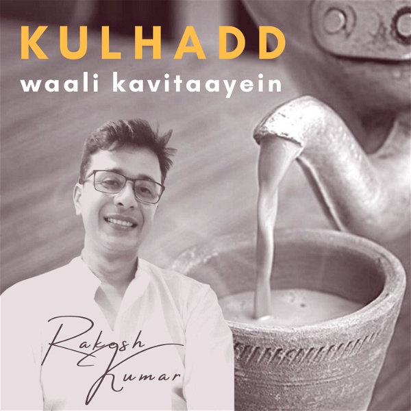 Artwork for Kulhadd Waali Kavitaayein