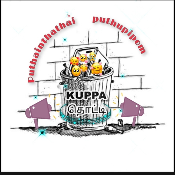 Artwork for KUPPA THOTTI