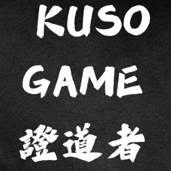 Artwork for KUSO GAME 證道者