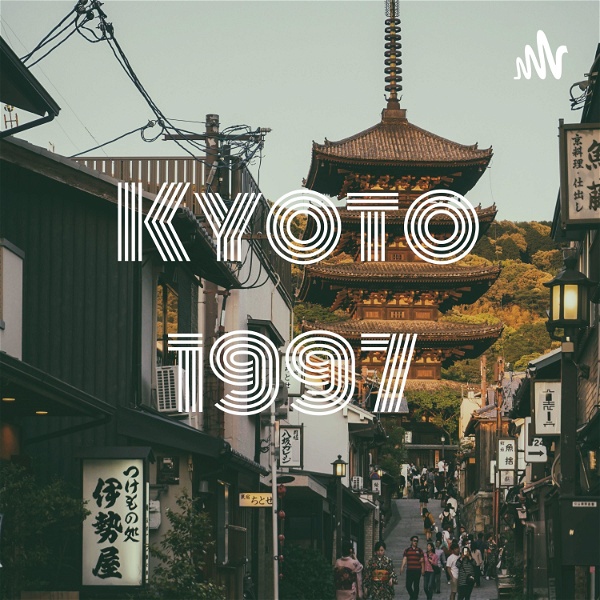 Artwork for Kyoto 1997 京都