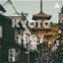Kyoto 1997 京都