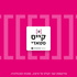 קייס סטאדי