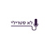 לא סטרילי - Non-Sterile