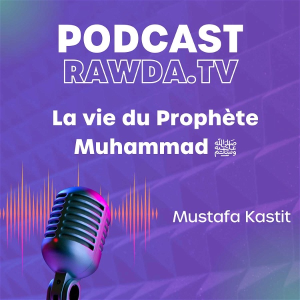 Artwork for La vie du Prophète Muhammad ﷺ