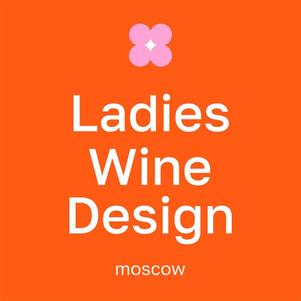 Artwork for Ladies, Wine & Design. Moscow