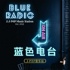 蓝色电台: J-POP音乐站