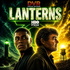 Lanterns on HBO MAX
