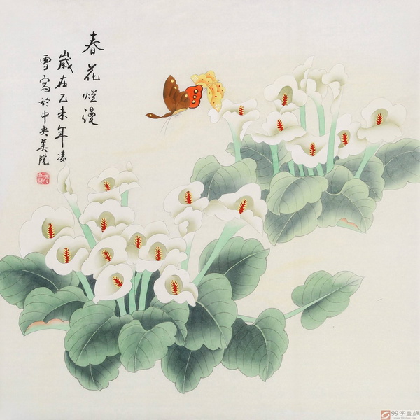 Artwork for Last dance