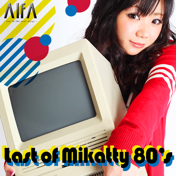 Artwork for Last of Mikatty 80's