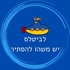 לביטלס יש משהו להסתיר