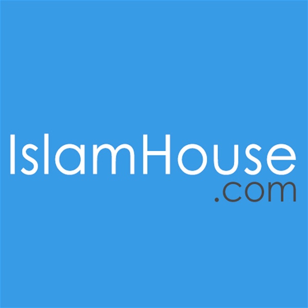 Artwork for Le commerce en islam : règles et bienséances