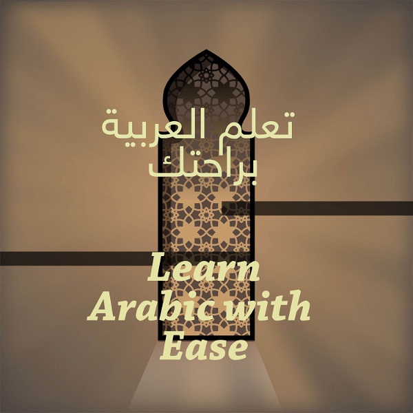Artwork for Learn Arabic with Ease