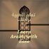 Learn Arabic with Ease