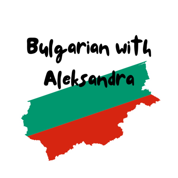 Artwork for Learn Bulgarian with Aleksandra
