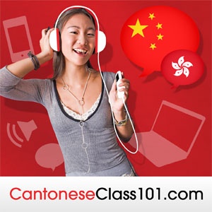 Artwork for Learn Cantonese