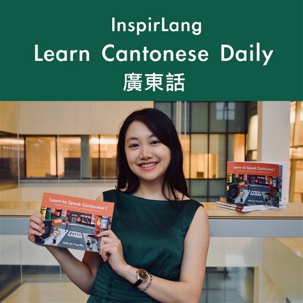 Artwork for Learn Cantonese Daily