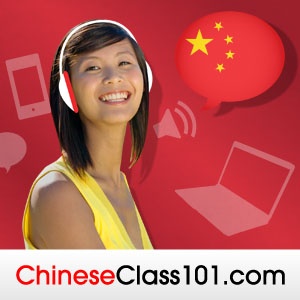 Artwork for Learn Chinese