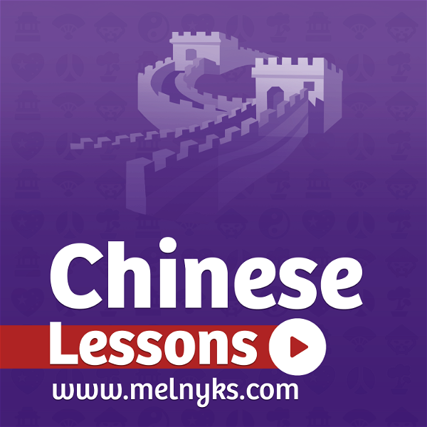 Artwork for Learn Mandarin Chinese