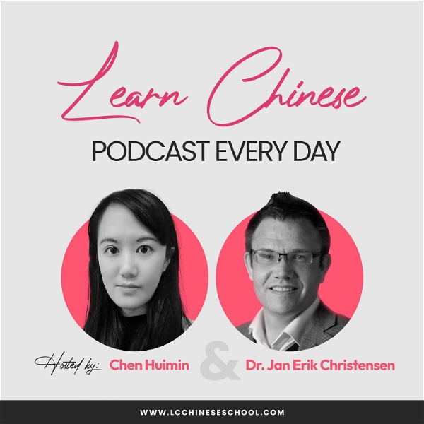Artwork for Learn Chinese Podcast