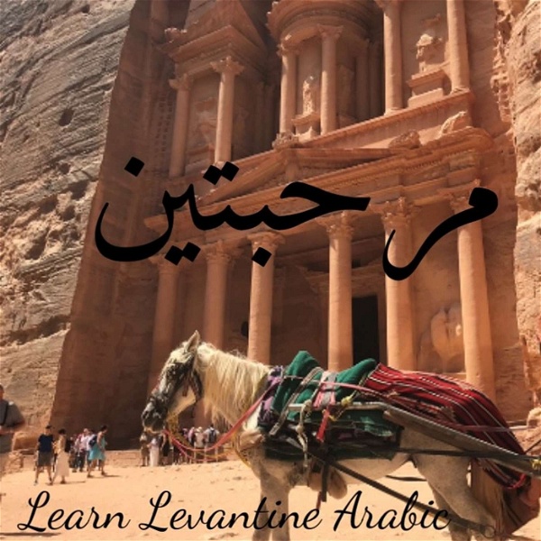 Artwork for Learn Levantine Arabic: Marhabtayn