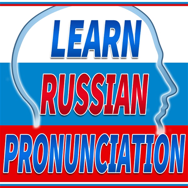 Artwork for Learn Russian Pronunciation