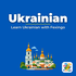 Learn Ukrainian with Fexingo