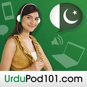 Artwork for Learn Urdu