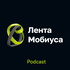 Лента Мобиуса