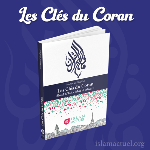 Artwork for Les Clés du Coran