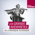 Les grands interprètes de la musique classique