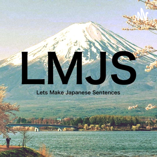Artwork for Let's make Japanese Sentences