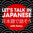 Let’s Talk in Japanese!