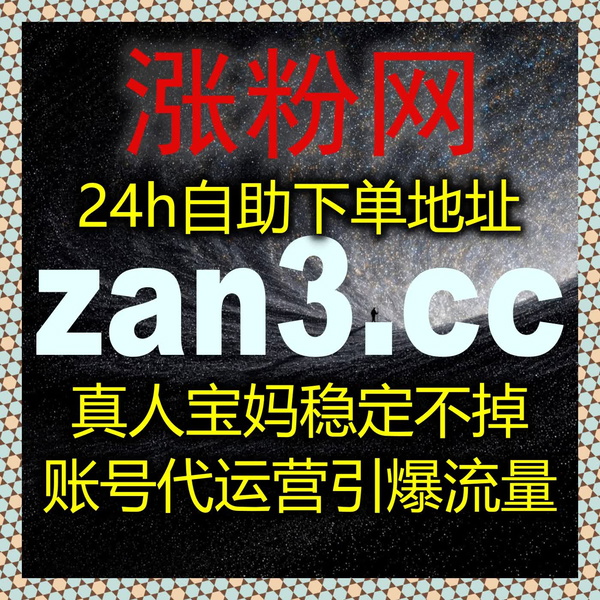 Artwork for 利用自动化平台快速提升流量,实时提升社交媒体内容曝光和互动量