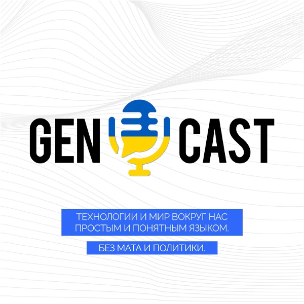Artwork for genYcast