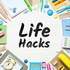 Life Hacks