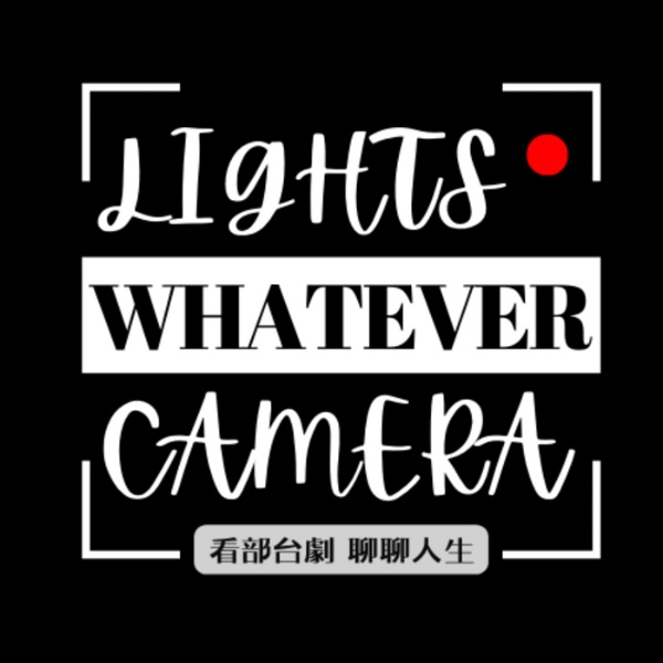 Artwork for Lights, Camera! Whatever! 看部台劇，聊聊人生！