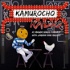 Kamurocho Radio
