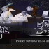 鈴木おさむ×古市憲寿 「日曜夜に、こっそり」