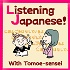 LISTENING Japanese with Tomoe-sensei