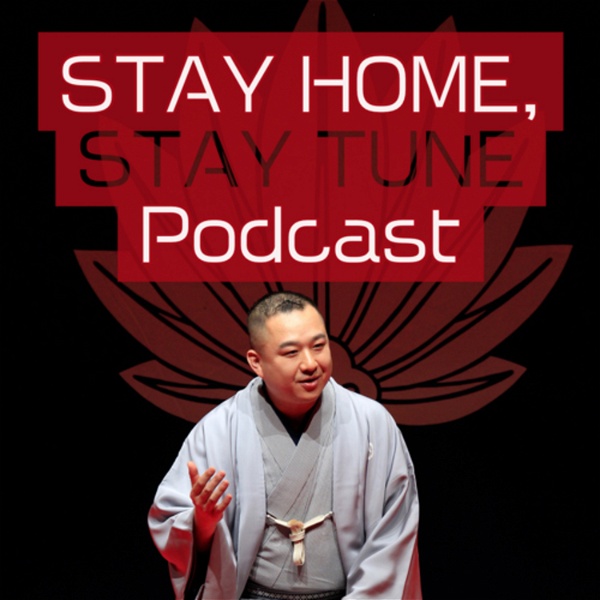 Artwork for 柳家三之助の「STAY HOME and TUNE」 Podcast