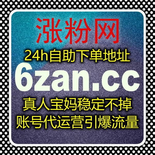 Artwork for 流量提升综合策略解析汽车与社交平台互动增长多维协同路径