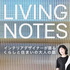 LIVING NOTES