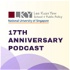 LKYSPP 17th Anniversary podcast series