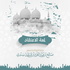لمعة الاعتقاد