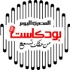 AlMasry AlYoum Podcast _ المصري اليوم بودكاست