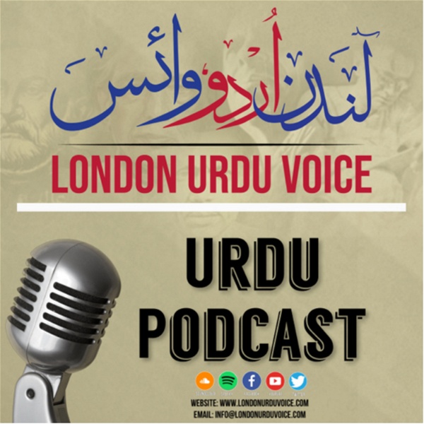 Artwork for London Urdu Voice Podcast