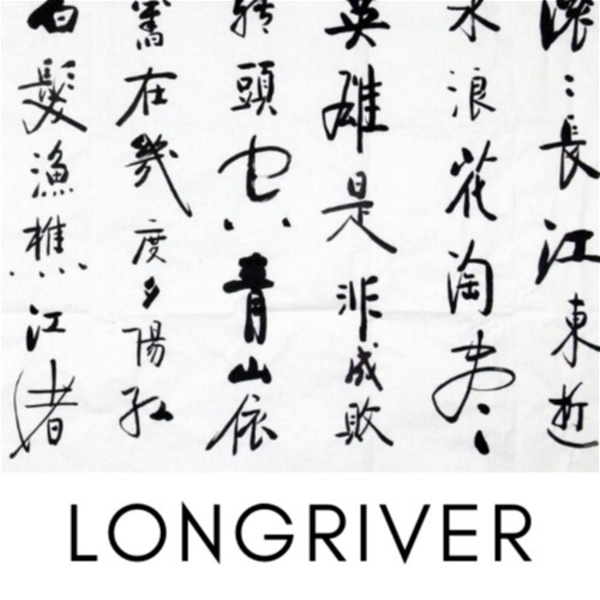 Artwork for Longriver Podcast